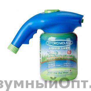 Жидкий газон Hydro Mousse оптом