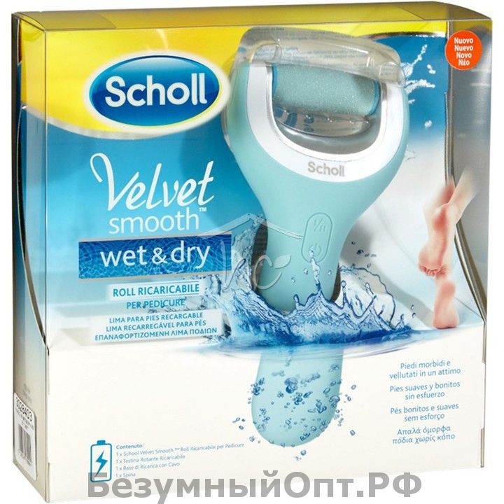 Роликовая пилка от Scholl Velvet Smooth Wet & Dry оптом