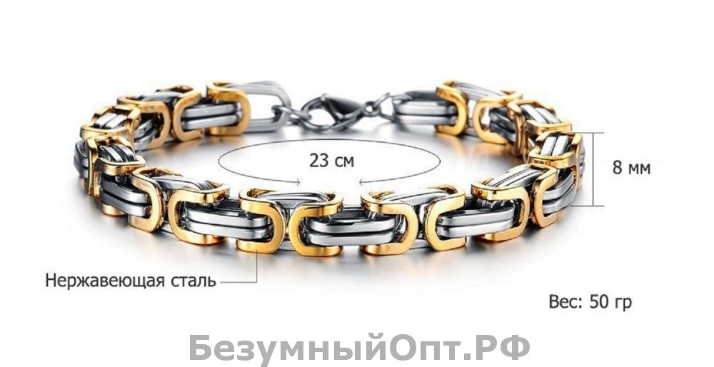 Браслет Steel Rage оптом