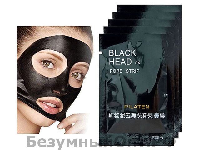 Черная маска Pilaten (6ml) оптом