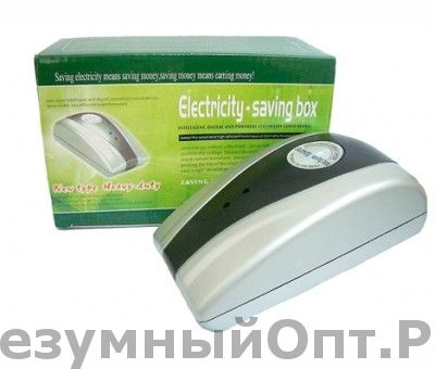 Экономитель электроэнергии Electricity Saving Box оптом