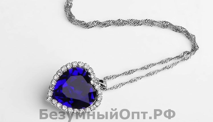 Кулон Сердце Океана оптом