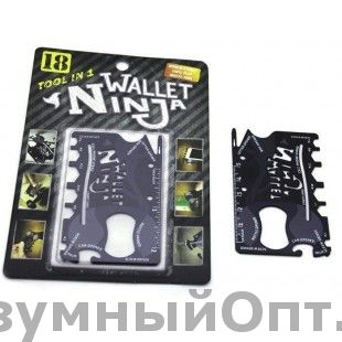 Мультитул Wallet Ninja 18 в 1 оптом