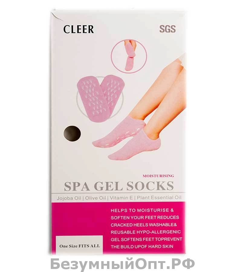 Увлажняющие гелевые носки Spa Gel Socks оптом