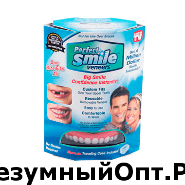 Виниры для зубов Perfect Smile Veneer оптом