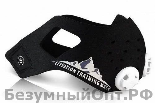 Тренировочная маска Elevation training mask 2.0 оптом