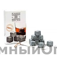 Набор камней для виски (9шт) оптом