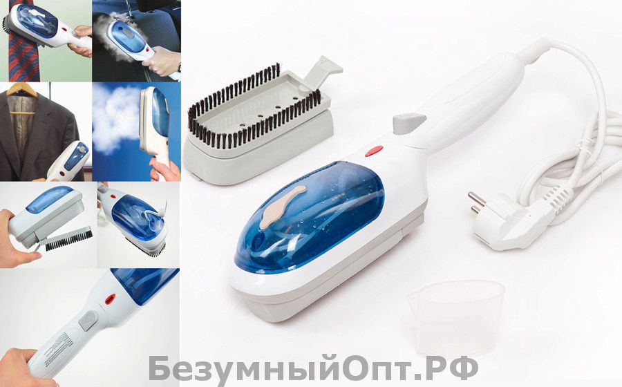Ручной отпариватель для одежды оптом