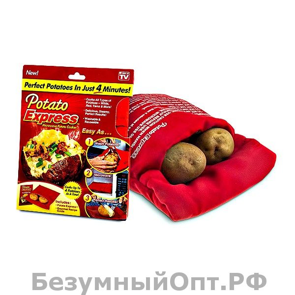 Мешочек для запекания Potato Express оптом