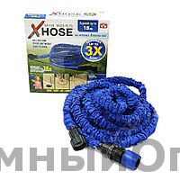 Шланг для полива Xhose Pro (15м) оптом