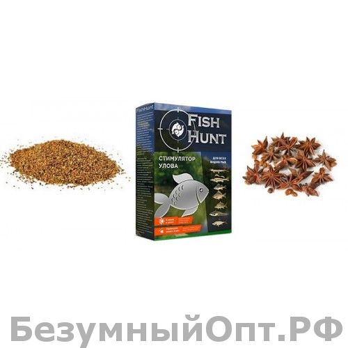 Стимулятор клева Fish Hunt (Голодная рыба) оптом