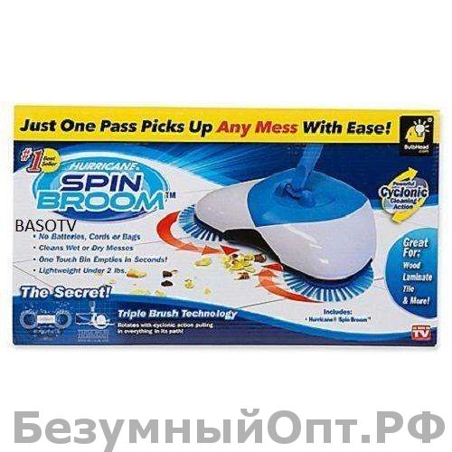 Механический веник Spin Broom оптом