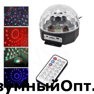 Светодиодный диско-шар Magic Ball Light оптом