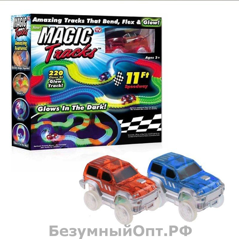 Конструктор  Magic Tracks 220 деталей оптом