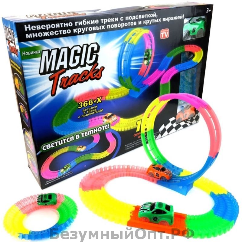 Трасса Magic Tracks 366 Мертвая петля оптом