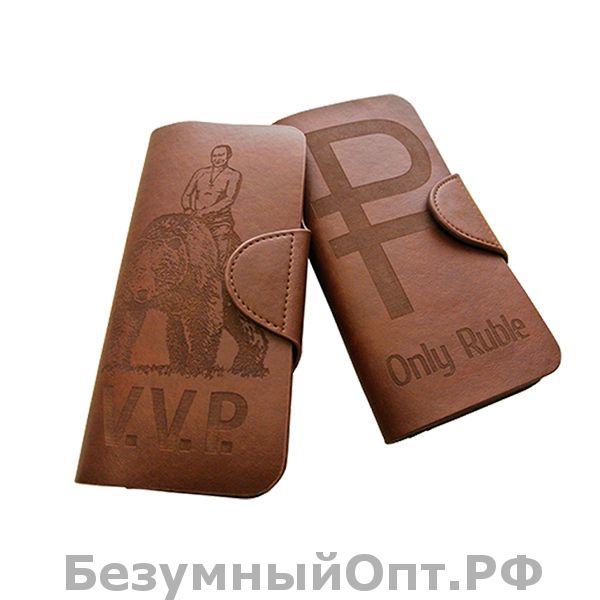 Портмоне Putin Wallet оптом