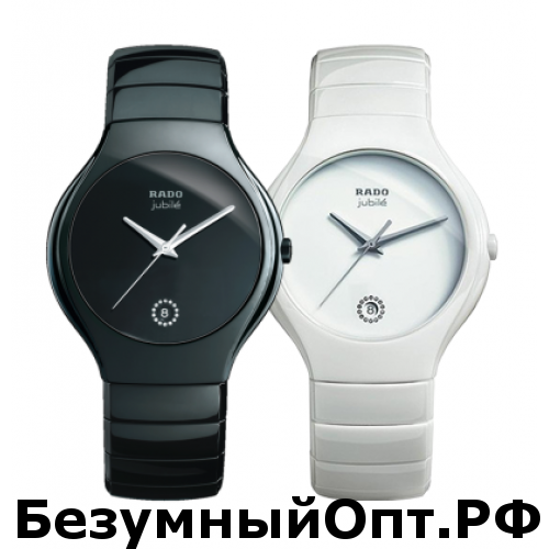 Часы Rado Jubile True оптом
