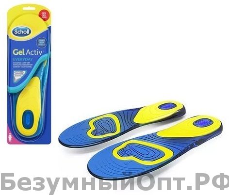 Стельки от Scholl GelActiv оптом