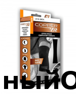 Защитный фиксатор на колено  Copper Fit оптом
