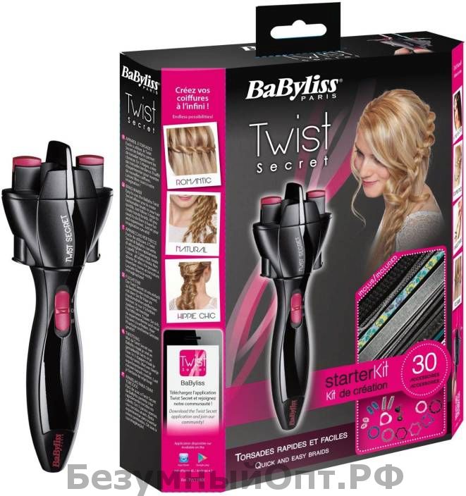  Twist Secret от BaByliss оптом